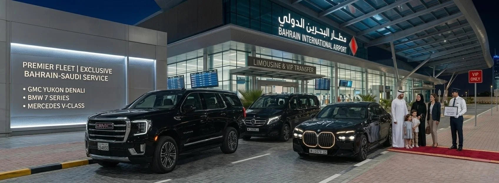 Bahrain Limousine Airport Transfer